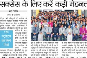 December-20-daily-news